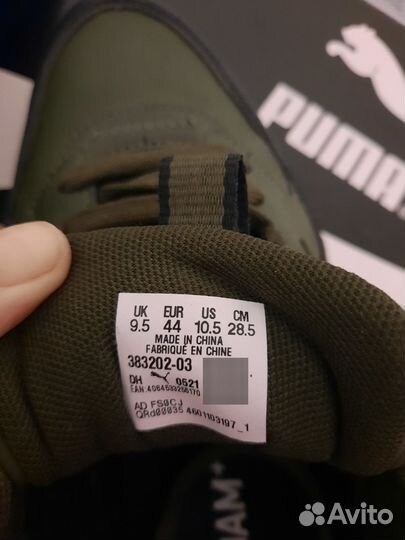 Мужские кроссовки puma 44 размер