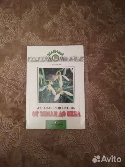 Книги пакетом для дошкольников, школьников - 5 шт