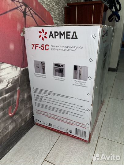 Кислородный концентратор 5 литров Армед 7F-5C