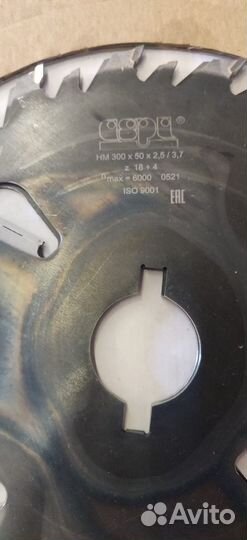 Ремонт, напайка, и восстановление дисковых пил