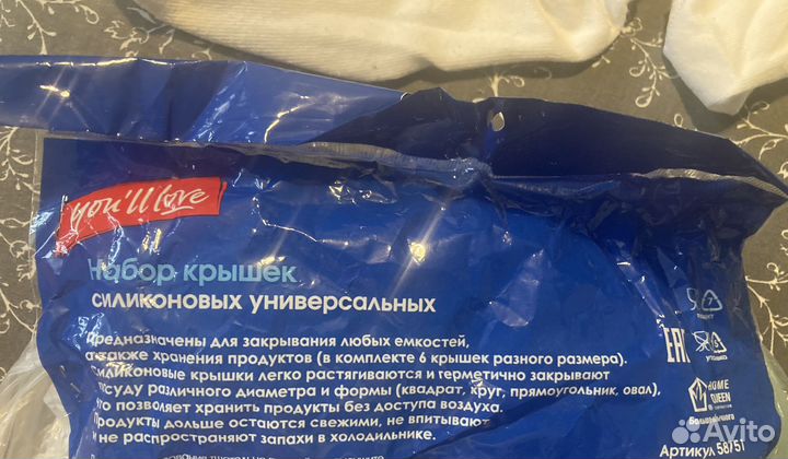 Силиконовые крышки универсальные