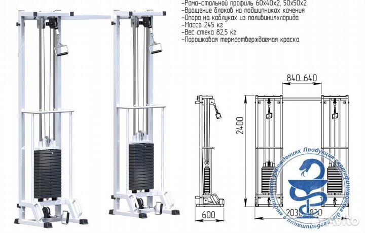 Кроссовер (Стек 2х75кг)