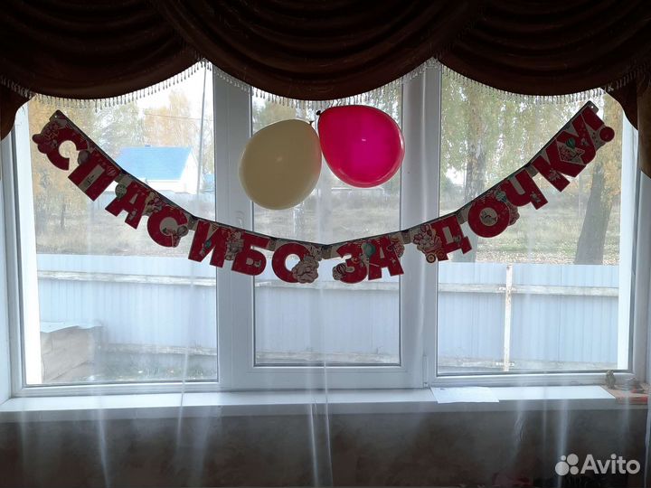 Украшения для машины