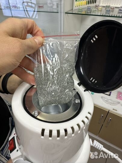 Глосперлен