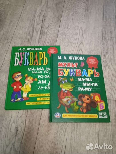 Книги, игры