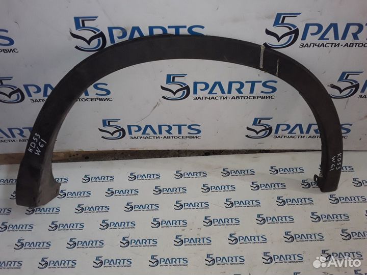 Расширитель крыла заднего правого Mazda CX - 5