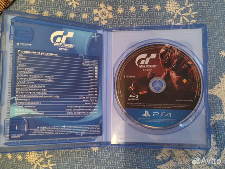 Game ON PS 4 GTA5;FAR CRY 6;gran turismo