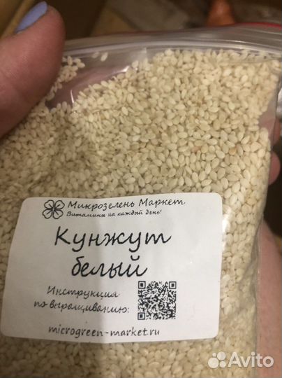 Семена микрозелени