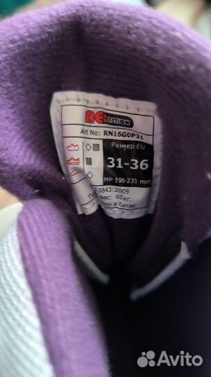 Ролики детские