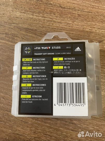 Шипы для бутс adidas F50 tunit