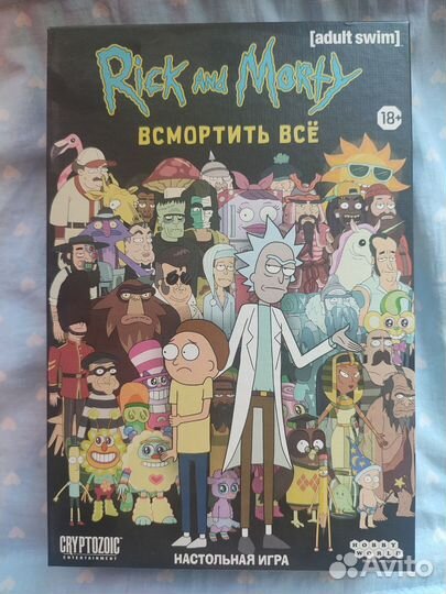 Настольные игры Рик и Морти