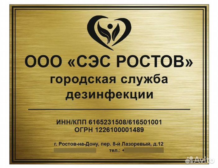 Отрава от крыс, мышей с мумифицирующим эффектом