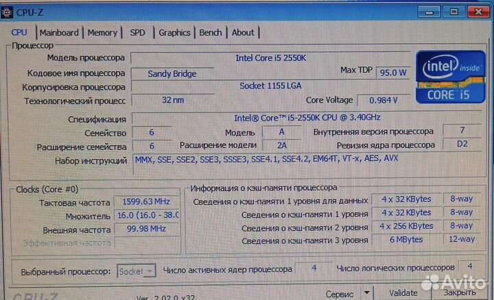 Рабочая материнка asus p8h61-mx r2.0 с CPU i5-2550