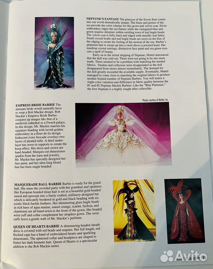 Журнал Барби для коллекционеров 1994 год