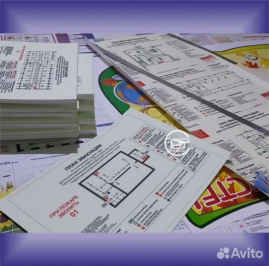 План эвакуации в соответствии с гост