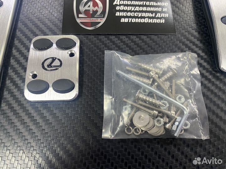 Накладки на педали Lexus LX470 / LX570