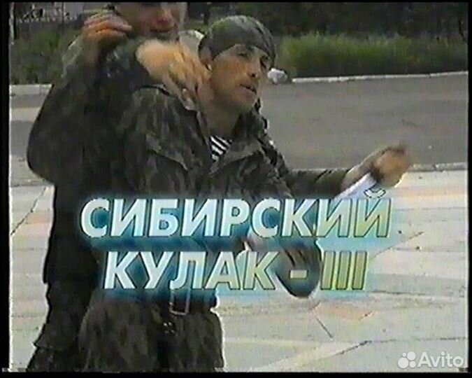 Учебный видеофильм