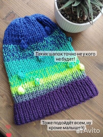 Шапка вязаная