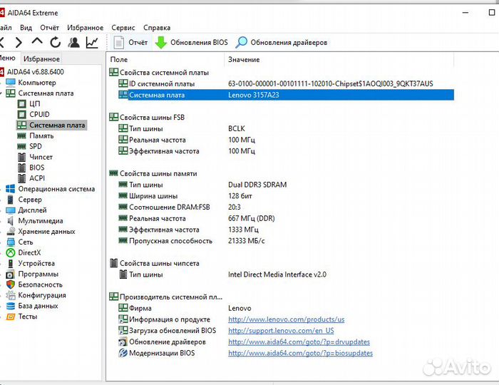 Lenovo m71e настольный пк