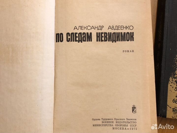 Киги А. Авдеенко, М.А Белоусов