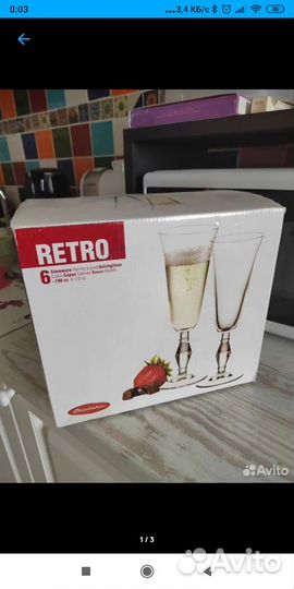 Бокалы для шампанского