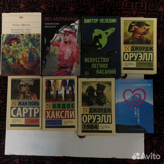 Книги Пелевин Оруэлл Хаксли Сартр Мураками