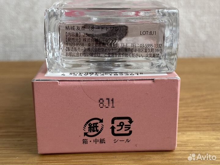 Yuna Yuki Yuna edt 25ml возраст 12+