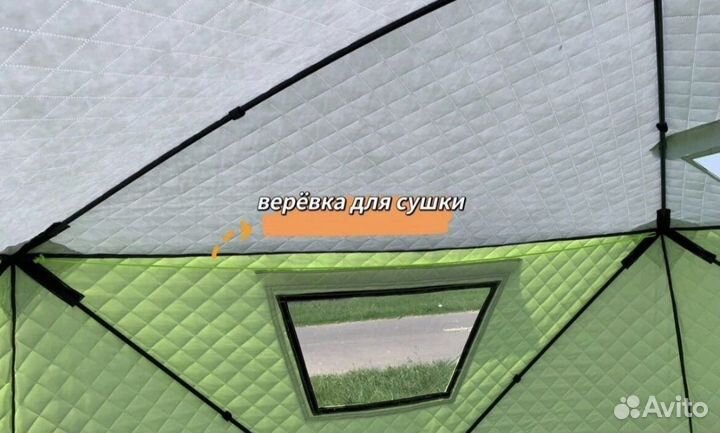 Зимняя палатка cube трехслойная
