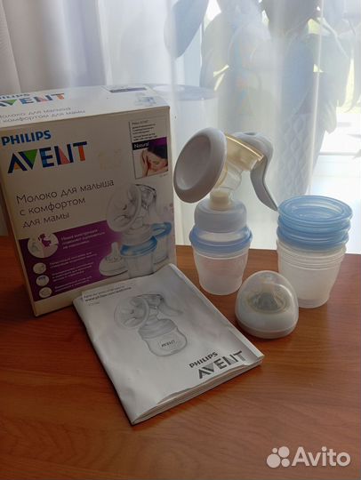 Молокоотсос ручной