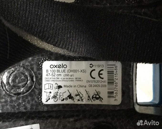 Ролики детские+шлем