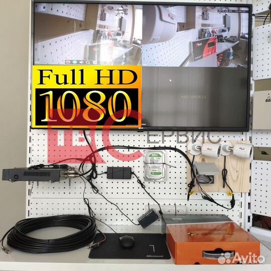 Видеонаблюдения комплект из 2 камер 2Мп