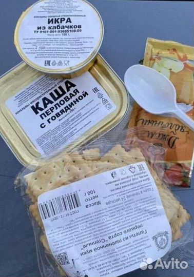 Сухпай ирп2,1(2024)