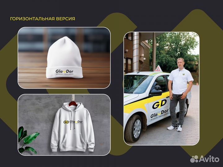 Разработать логотип