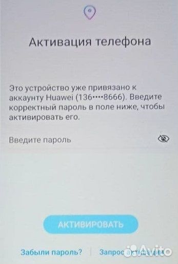Разблокировка Apple/Android/FRP/Mi-аккаунт/Huawei