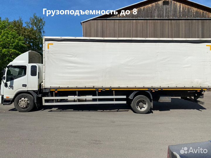 Грузоперевозки
