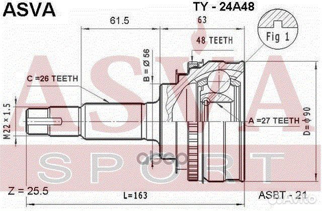 Nsin0019662858 ШРУС внешний перед 2,49