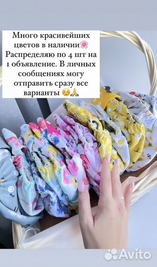 Многоразовые подгузники памперсы