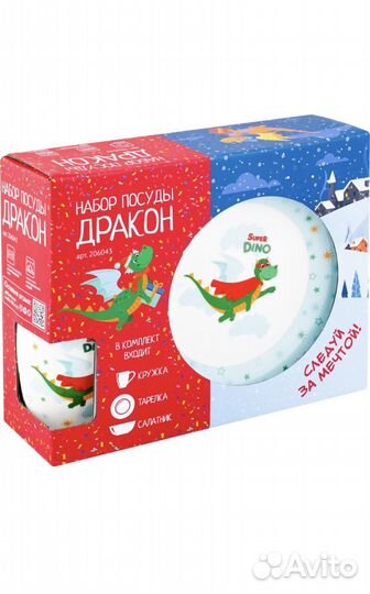 Набор детской посуды новый