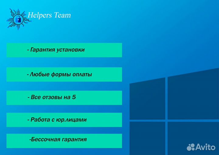 Ключ Активации Windows 11 pro ESD электронный ключ