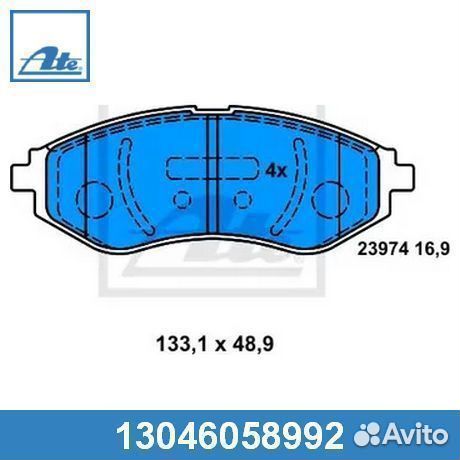 Комплект тормозных колодок 13046058992 ATE