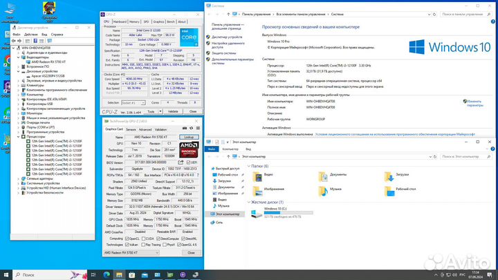 Новый Core i3-12100/RX5700XT 8Gb/32Gb DDR4