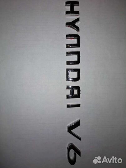 Hyundai V6 буквы, надпись на багажник