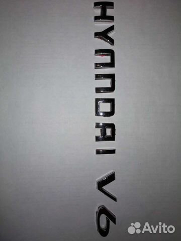 Hyundai V6 буквы, надпись на багажник