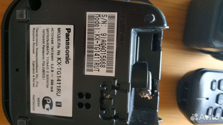 Телефон Panasonic