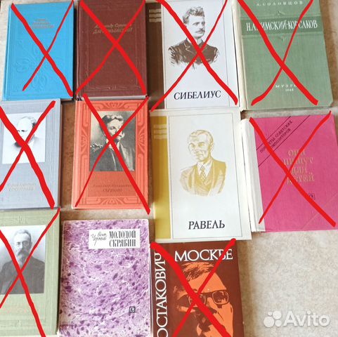 Книги о композиторах