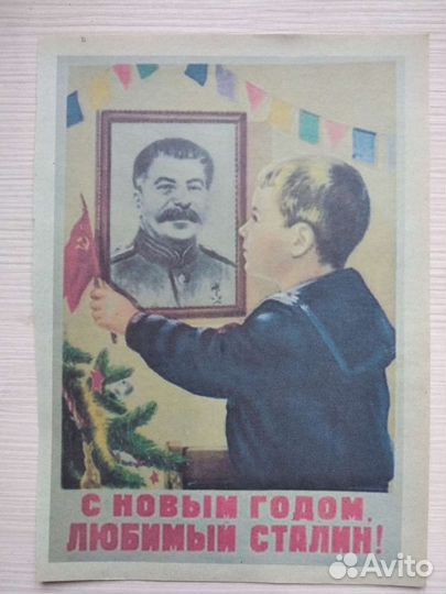 Агитплакаты времён ссср, соцреализм, репринт