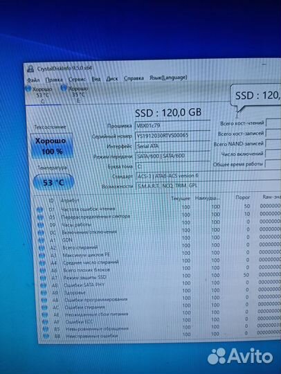 Intel Системный блок мощный игровой пк