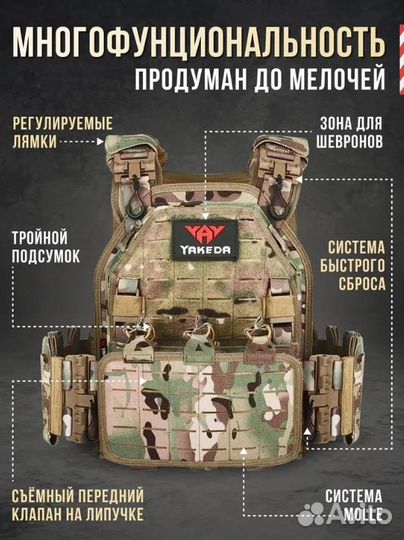 Плитник Якеда в Луганске
