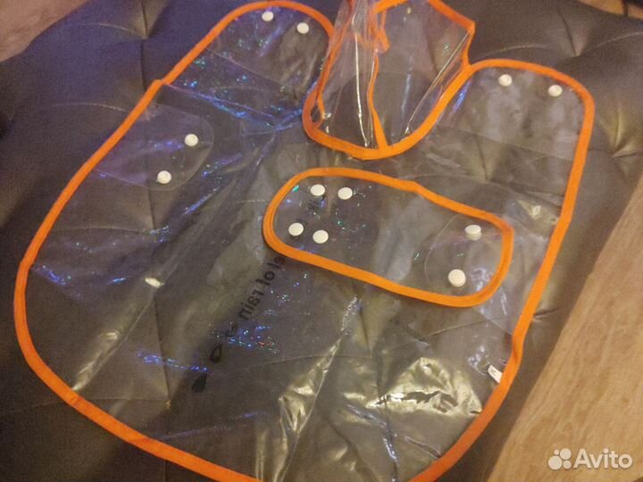 Плащ дождевик для животных