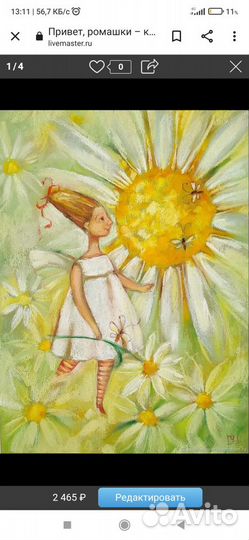 Цветы. Картины маслом